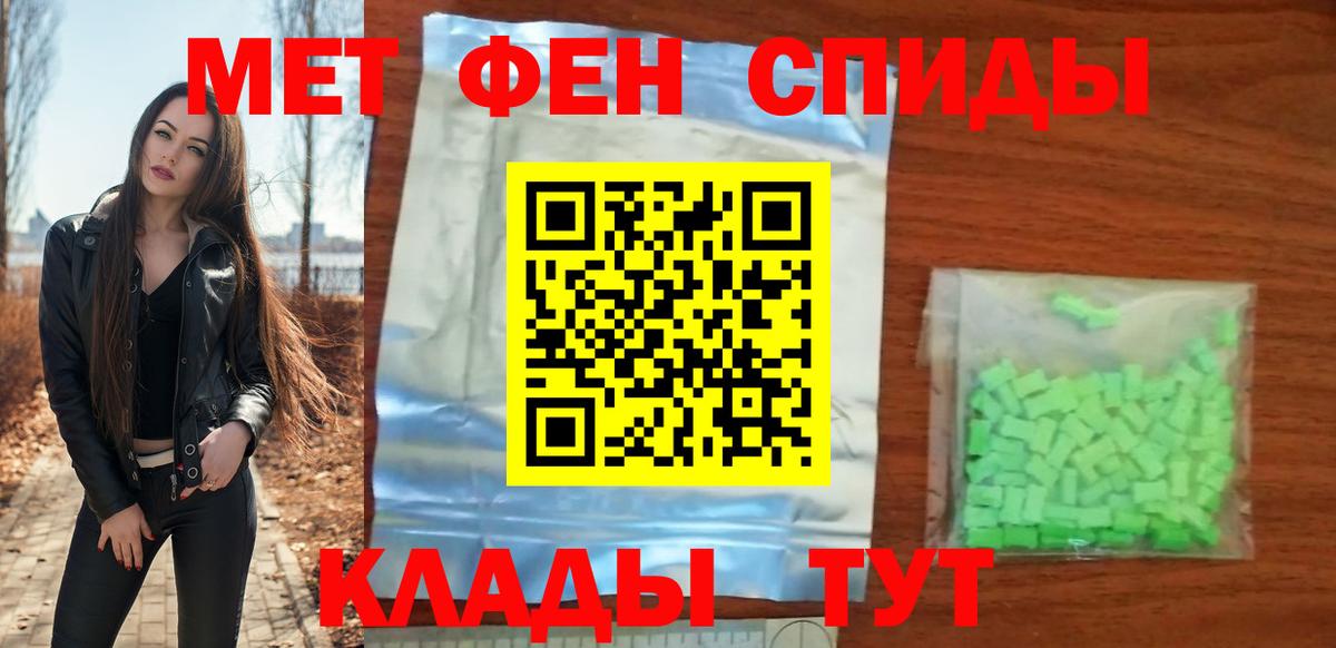 Amphetamine  Вход с VPN  Краснокаменск  Amphetamine 98% 