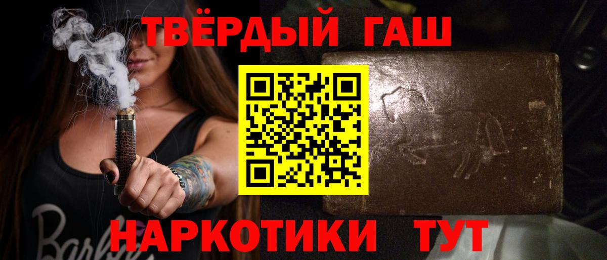 Гашиш Cannabis  Гашиш  Краснокаменск  купить  цена  ГАШ индика сатива  Вход с VPN 