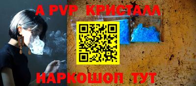 гидропоника Комсомольск-на-Амуре