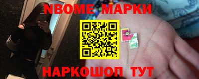 кристаллы Коммунар