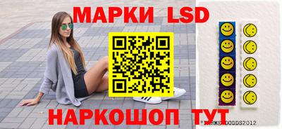 кристаллы Коммунар