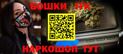 кристаллы Коммунар