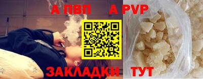 кристаллы Коммунар