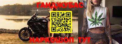 кристаллы Коммунар