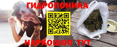 гидропоника Комсомольск-на-Амуре