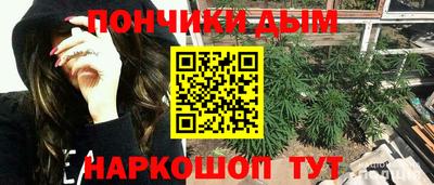 кристаллы Коммунар