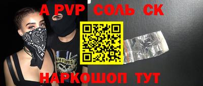 гидропоника Комсомольск-на-Амуре