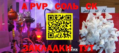 кристаллы Коммунар