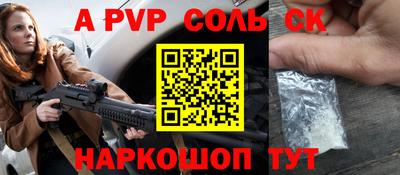кристаллы Коммунар