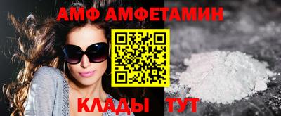 кристаллы Коммунар