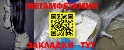 гидропоника Комсомольск-на-Амуре