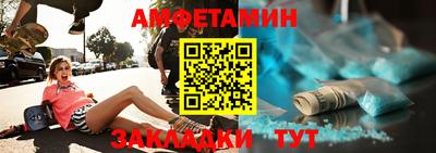 гидропоника Комсомольск-на-Амуре