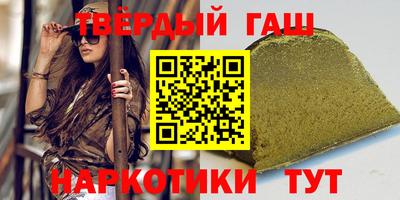 кристаллы Коммунар