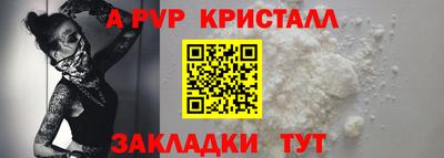 гидропоника Комсомольск-на-Амуре