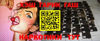кристаллы Коммунар