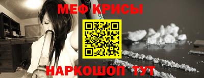кристаллы Коммунар