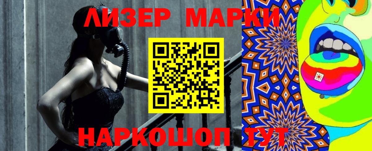 Краснокаменск  ЛСД экстази  Вход с VPN  LSD-25 экстази кислота 