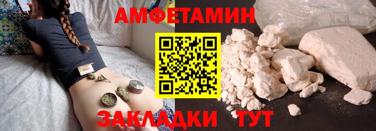 Первитин Декстрометамфетамин 99.9%  Вход с VPN  Краснокаменск 