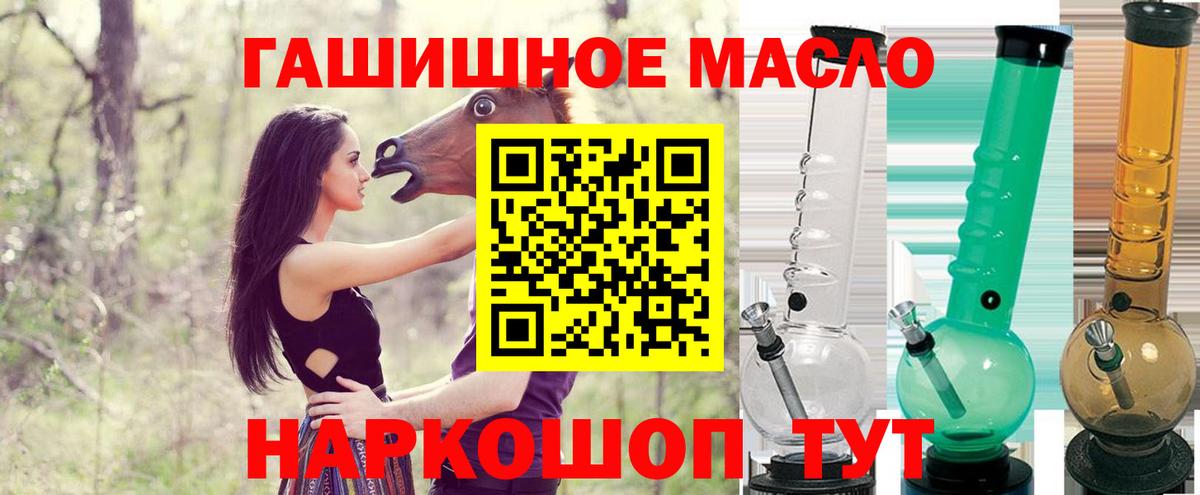 ТГК концентрат Краснокаменск