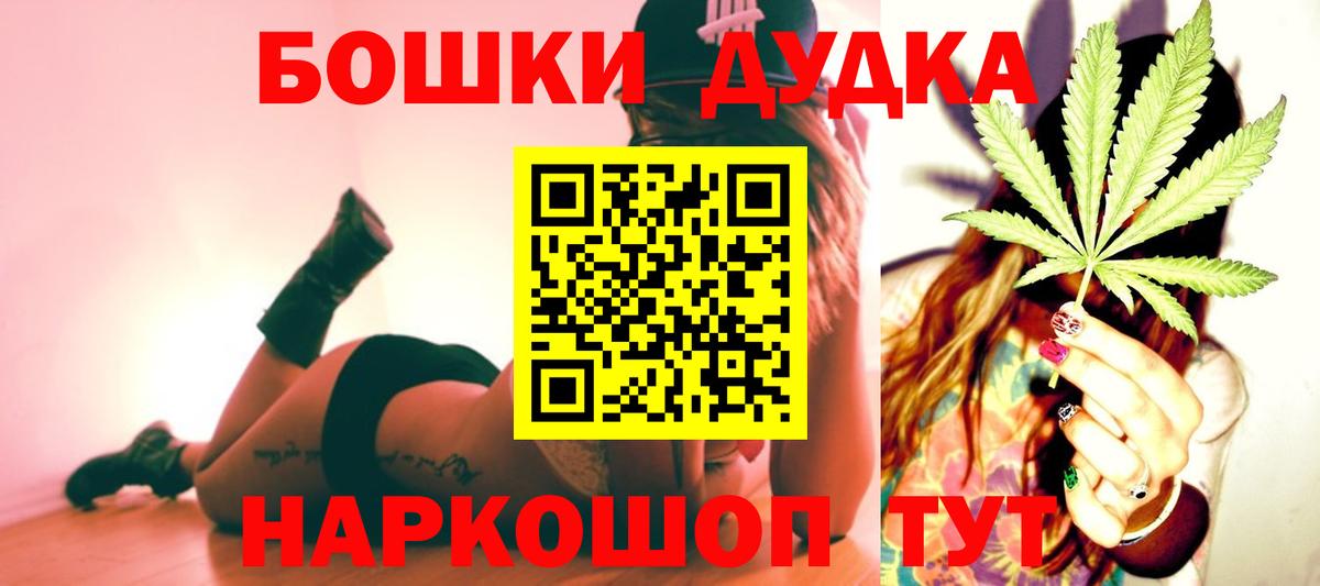 Бошки марихуана OG Kush Краснокаменск